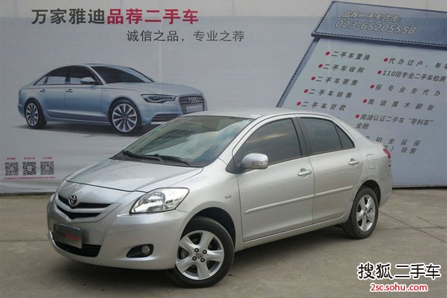 丰田威驰2008款1.6 GL-i 自动