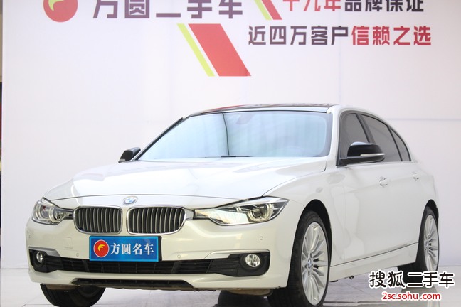 宝马3系2018款320Li 领先型豪华套装