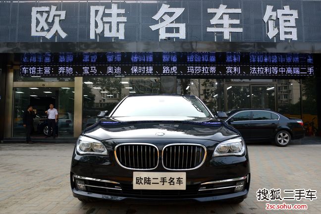 宝马7系2013款 740Li 豪华型