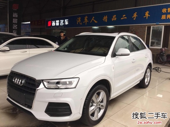 奥迪Q32016款30 TFSI 风尚型