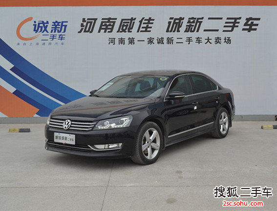 大众帕萨特2013款2.0TSI DSG 御尊版