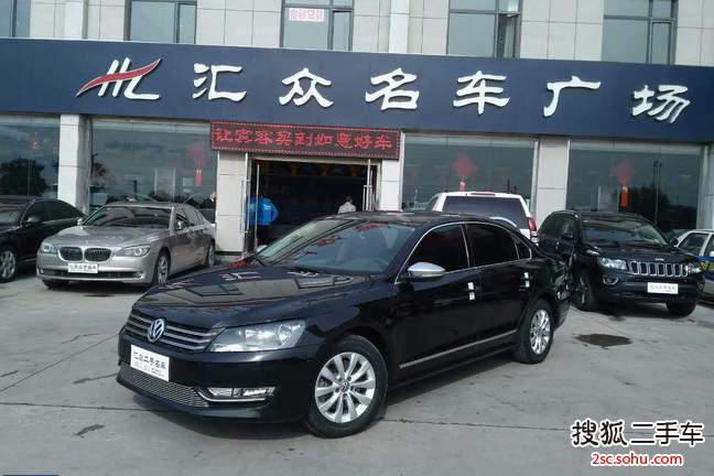 大众帕萨特2011款1.8TSI AQ尊荣版