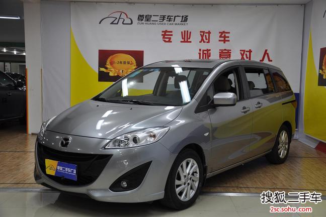 马自达Mazda52011款2.0L 自动豪华型