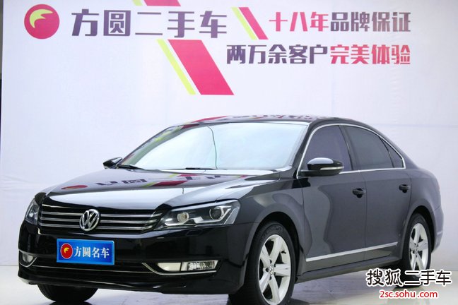 大众帕萨特2014款2.0TSI DSG御尊版