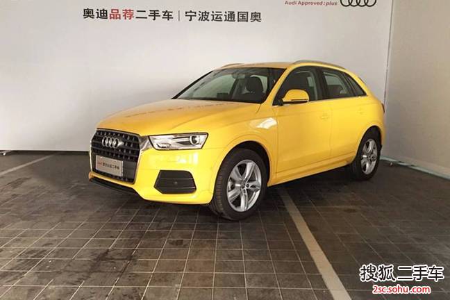 奥迪Q32016款30 TFSI 风尚型