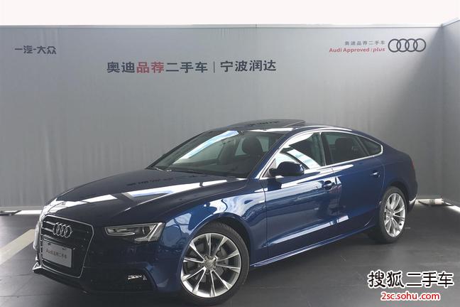 奥迪A5掀背2016款45 TFSI