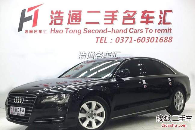 奥迪A8L2011款3.0TFSI high quattro 豪华型