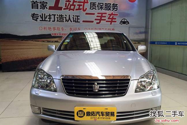 丰田皇冠2006款2.5L Royal 真皮版