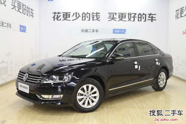 大众帕萨特2013款1.8TSI DSG 尊荣版