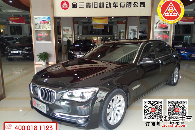 宝马7系2013款 740Li 豪华型