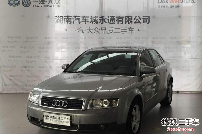 奥迪A42004款3.0 Quattro豪华尊享型