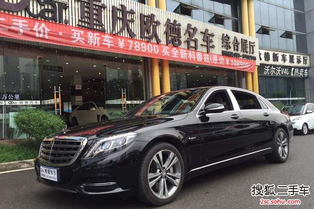 奔驰迈巴赫S级2015款S 400 4MATIC