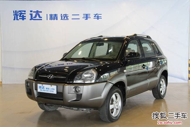 现代途胜2006款2.0L 手动两驱舒适型