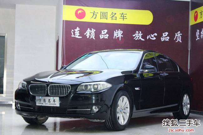 宝马5系2013款520Li 典雅型