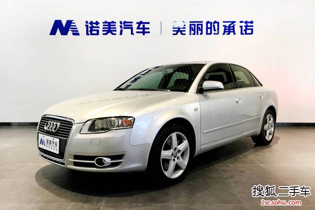 奥迪A42008款2.0TFSI Sline(个性风格版)