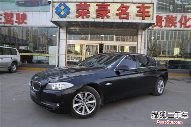 宝马5系2012款520Li 典雅型