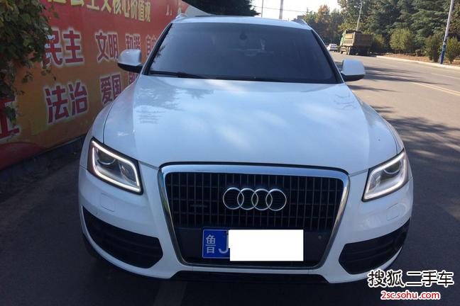 奥迪Q52010款2.0TFSI 豪华型