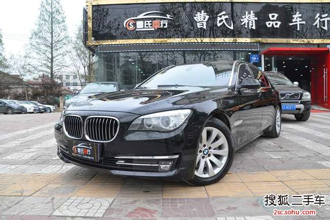 宝马7系2013款730Li 豪华型