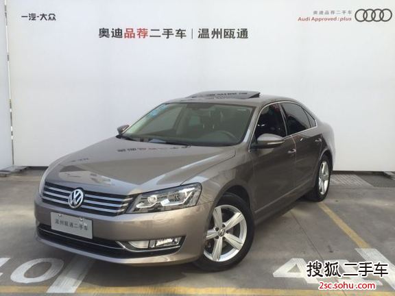 大众帕萨特2011款1.8TSI DSG御尊版