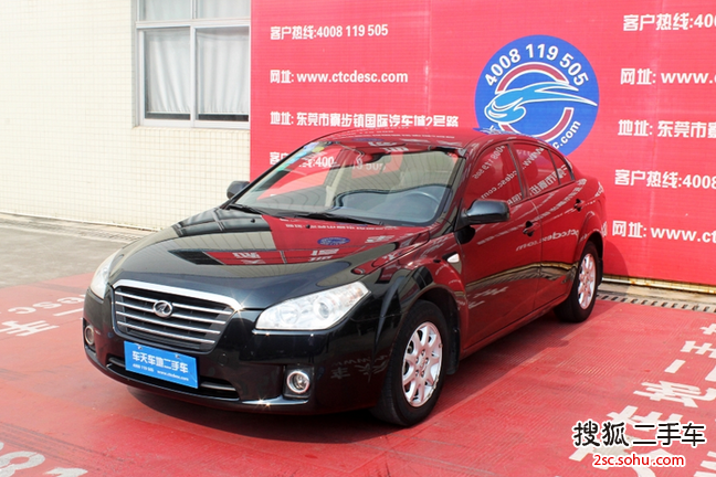 奔腾B502009款1.6L 手动 豪华型