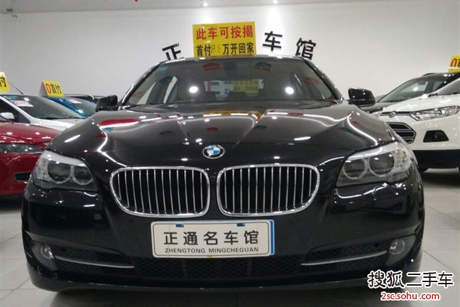 宝马5系2013款525Li 豪华型