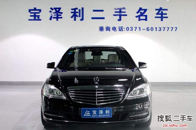 奔驰S级2012款S300L 尊贵型 Grand Edition