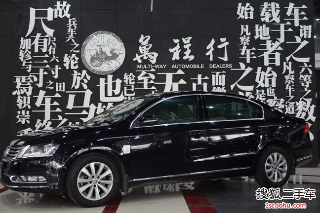 大众迈腾2012款1.8TSI DSG 豪华型