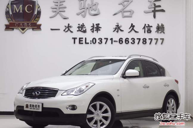 英菲尼迪QX502013款2.5L 两驱优雅版