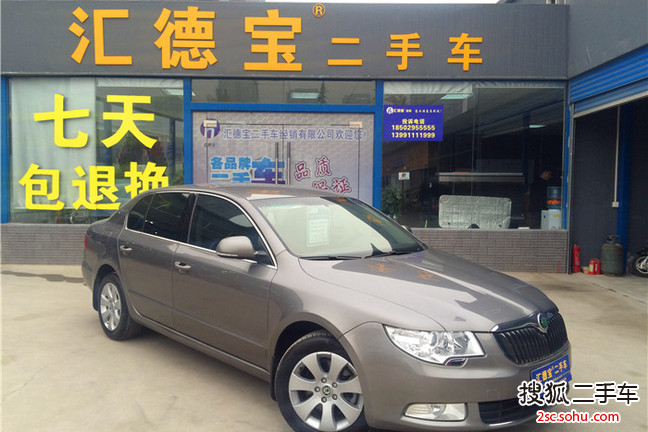 斯柯达昊锐2009款1.8TSI 手自一体 智雅版