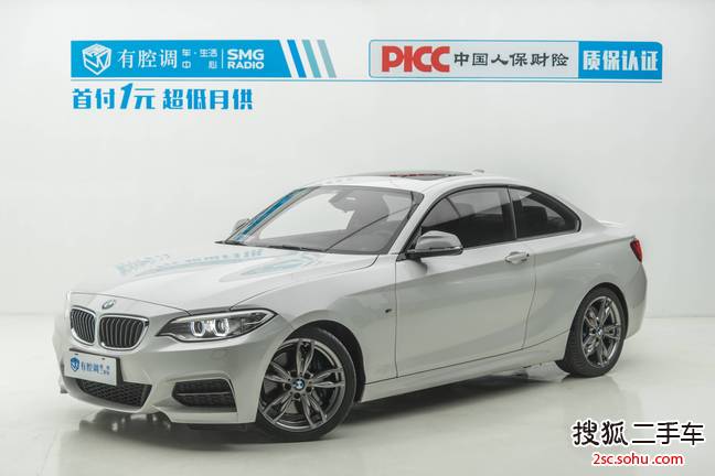 宝马2系双门2014款M235i