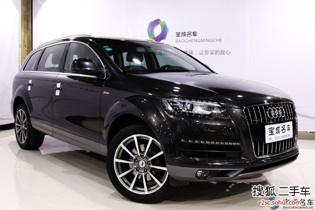 奥迪Q72011款3.0TFSI 舒适型(L)