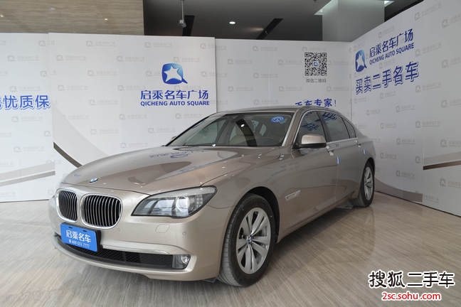 宝马7系2011款730Li 典雅型