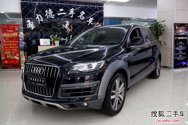 奥迪Q72013款40 TFSI 舒适型