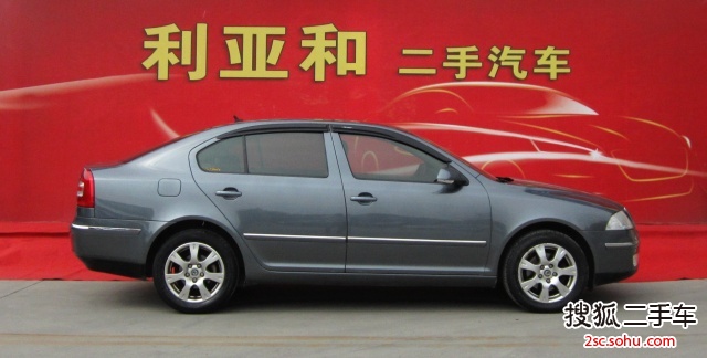 斯柯达明锐2008款1.8TSI 手动夺金版