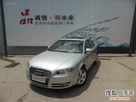 奥迪A42007款07款 1.8T 手自一体舒适型