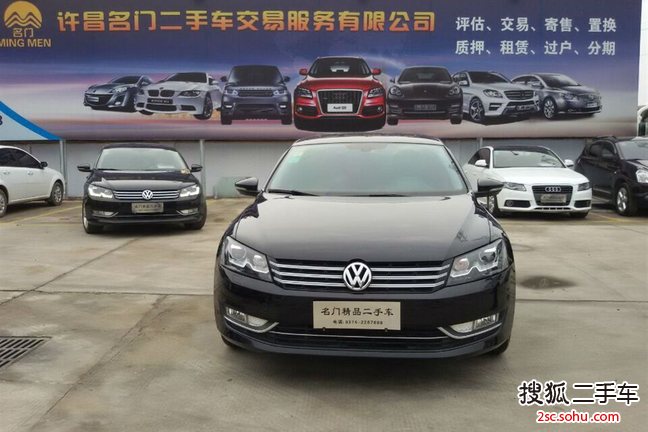 大众帕萨特2013款1.8TSI DSG御尊版