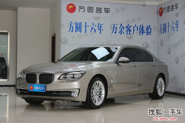 宝马7系2013款 740Li 豪华型