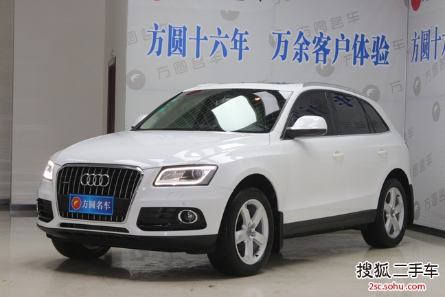 奥迪Q52013款40 TFSI 舒适型