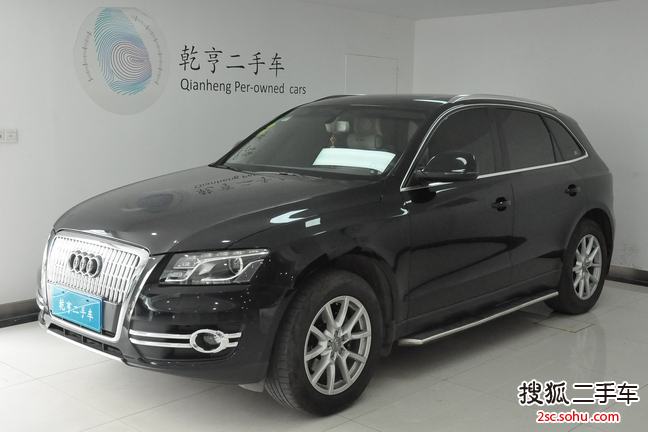 奥迪Q52012款2.0TFSI 舒适型