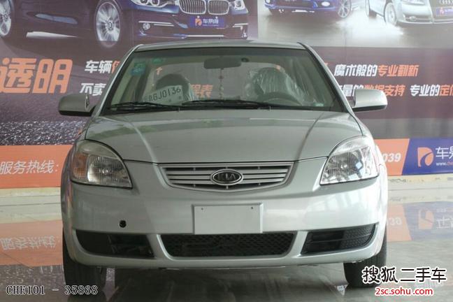 起亚RIO2008款1.4L GL 手动