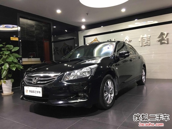 本田雅阁2011款2.0L EX