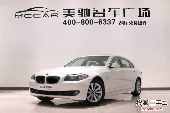 宝马5系2011款520Li 典雅型