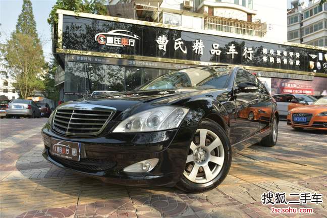 奔驰S级2007款S300L 3.0自动