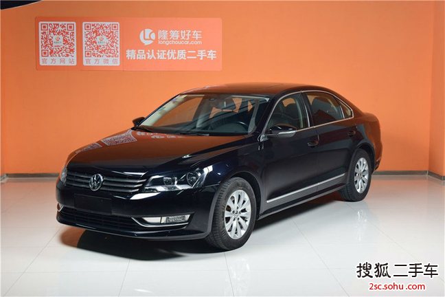 大众帕萨特2011款1.8TSI DSG尊荣版