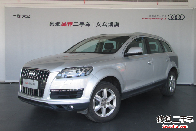 奥迪Q72012款3.0TFSI 进取型