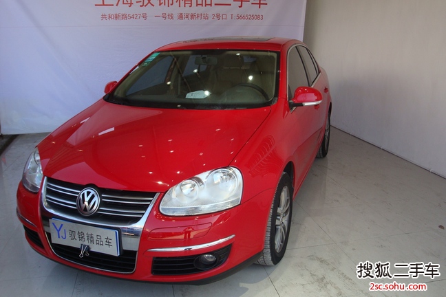 大众速腾2008款1.6L 手动 时尚型