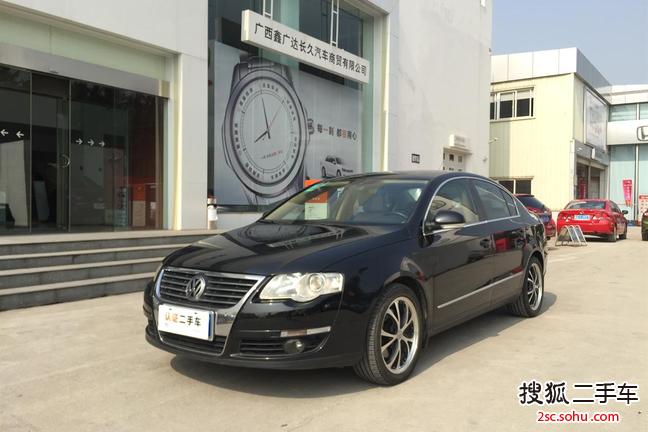 大众迈腾2008款1.8TSI 手自一体 豪华型