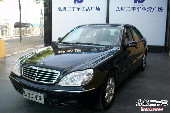 奔驰S级2003款S320