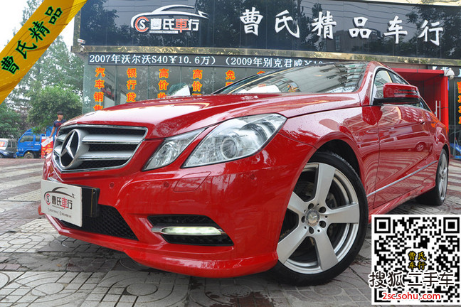 奔驰E级双门2012款E200 Coupe