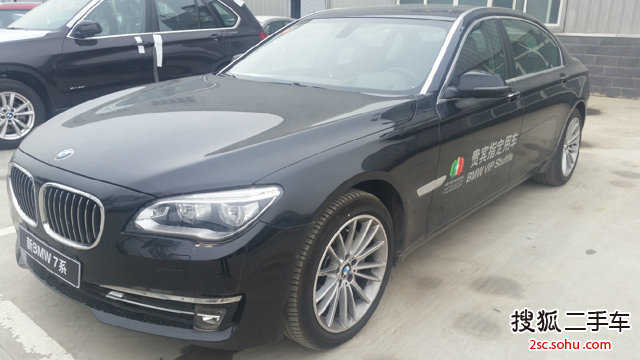 宝马7系2013款740Li xDrive